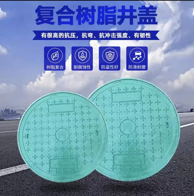 黟县树脂复合圆井展示